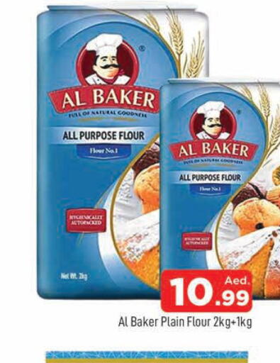 AL BAKER All Purpose Flour  in المدينة in الإمارات العربية المتحدة , الامارات - دبي