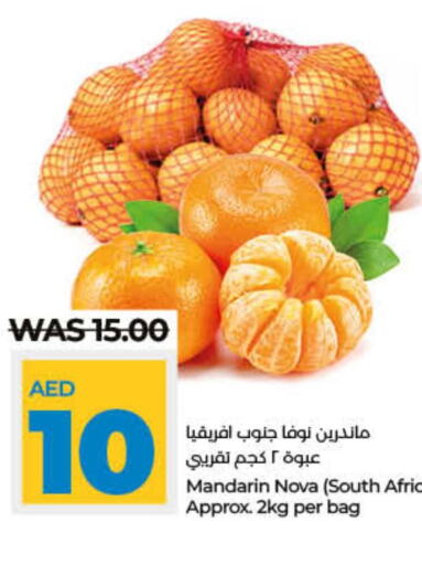  Orange  in لولو هايبرماركت in الإمارات العربية المتحدة , الامارات - أم القيوين‎