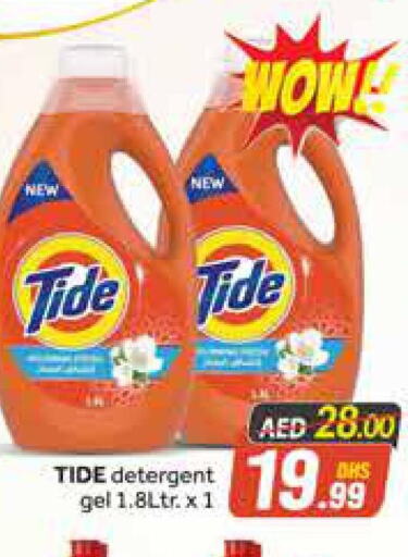 TIDE Detergent  in Azhar Al Madina Hypermarket in UAE - Dubai