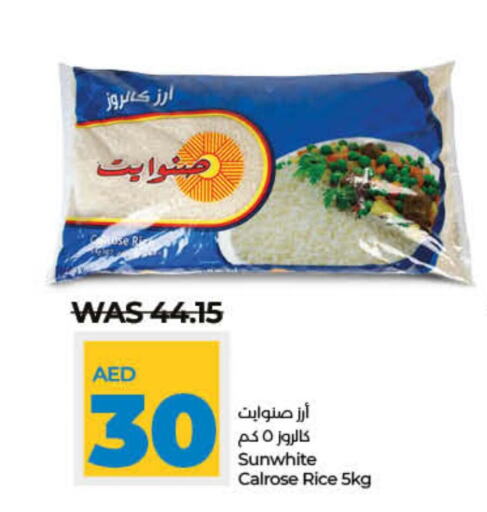  Egyptian / Calrose Rice  in Lulu Hypermarket in UAE - Dubai