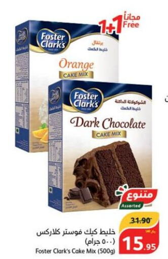 FOSTER CLARKS Cake Mix  in هايبر بنده in مملكة العربية السعودية, السعودية, سعودية - وادي الدواسر