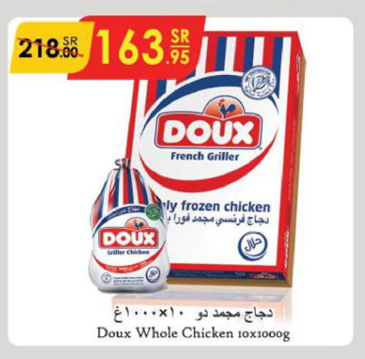 DOUX Frozen Whole Chicken  in Danube in KSA, Saudi Arabia, Saudi - Hail