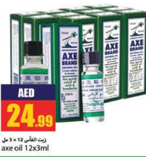 AXE   in Rawabi Market Ajman in UAE - Sharjah / Ajman