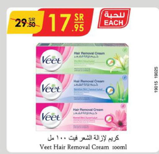 VEET Hair Remover Cream  in Danube in KSA, Saudi Arabia, Saudi - Jeddah