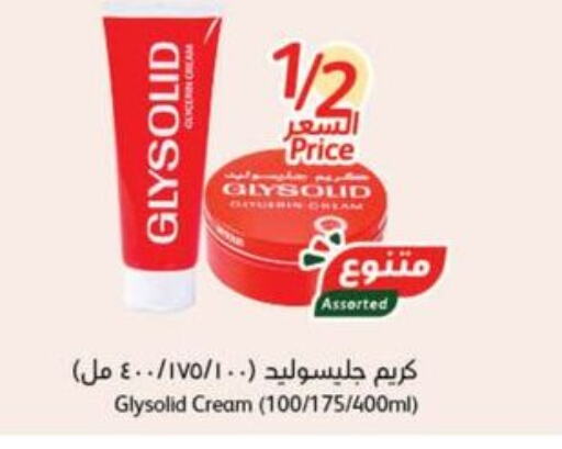 GLYSOLID Face cream  in Hyper Panda in KSA, Saudi Arabia, Saudi - Najran