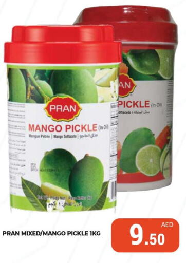 PRAN Pickle  in كيرالا هايبرماركت in الإمارات العربية المتحدة , الامارات - رَأْس ٱلْخَيْمَة