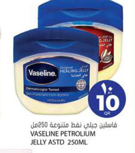 VASELINE Petroleum Jelly  in Grand Hypermarket in Qatar - Umm Salal
