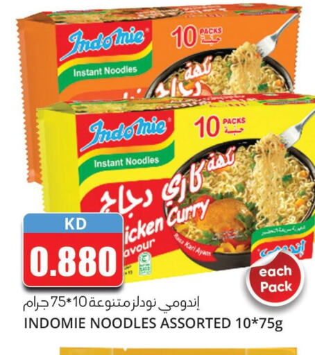 INDOMIE Noodles  in 4 سيفمارت in الكويت - مدينة الكويت