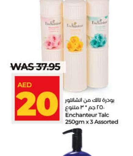 Enchanteur Talcum Powder  in Lulu Hypermarket in UAE - Ras al Khaimah