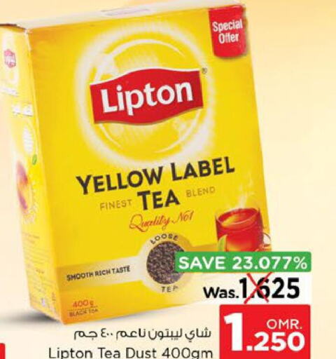 Lipton Tea Powder  in نستو هايبر ماركت in عُمان - صُحار‎
