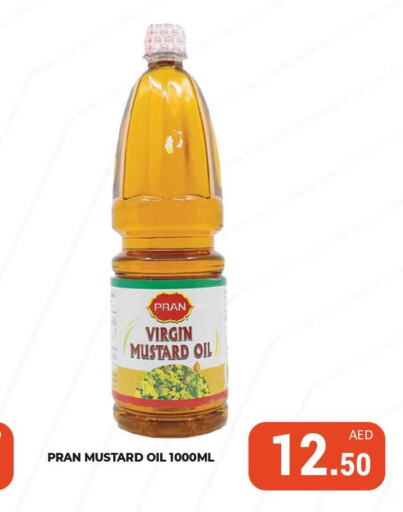 PRAN Mustard Oil  in كيرالا هايبرماركت in الإمارات العربية المتحدة , الامارات - رَأْس ٱلْخَيْمَة