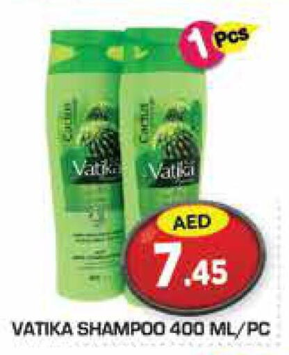 VATIKA Shampoo / Conditioner  in سنابل بني ياس in الإمارات العربية المتحدة , الامارات - ٱلْعَيْن‎