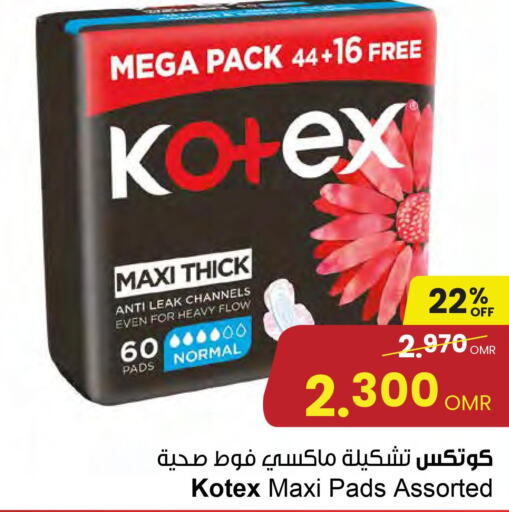 KOTEX   in Sultan Center  in Oman - Salalah