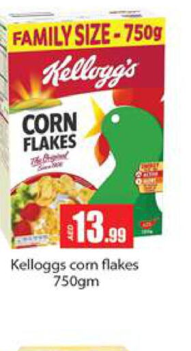 KELLOGGS Corn Flakes  in Gulf Hypermarket LLC in UAE - Ras al Khaimah