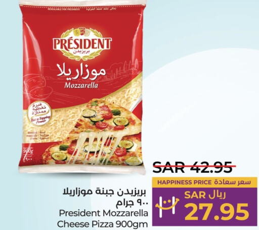 PRESIDENT Mozzarella  in LULU Hypermarket in KSA, Saudi Arabia, Saudi - Saihat