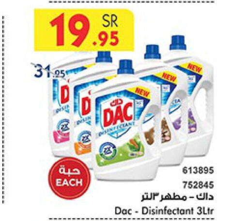 DAC Disinfectant  in بن داود in مملكة العربية السعودية, السعودية, سعودية - خميس مشيط
