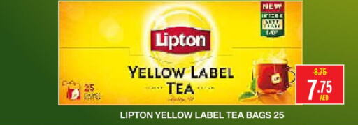 Lipton Tea Bags  in العديل سوبرماركت in الإمارات العربية المتحدة , الامارات - الشارقة / عجمان