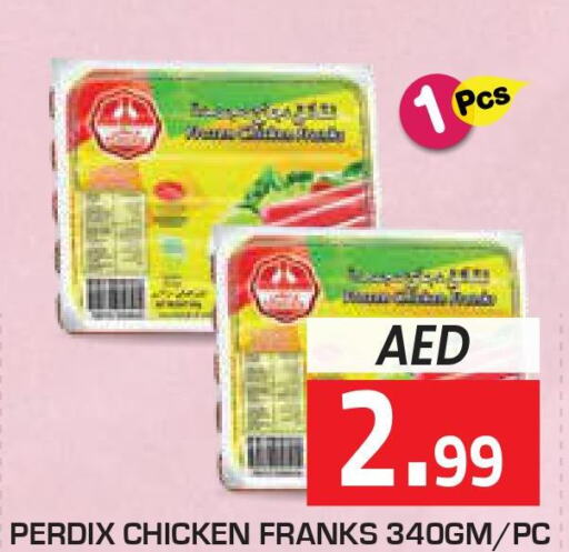  Chicken Franks  in سنابل بني ياس in الإمارات العربية المتحدة , الامارات - رَأْس ٱلْخَيْمَة