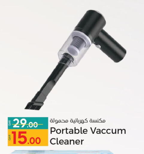  Vacuum Cleaner  in Paris Hypermarket in Qatar - Al Wakra