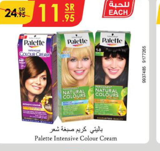 PALETTE Hair Colour  in الدانوب in مملكة العربية السعودية, السعودية, سعودية - تبوك
