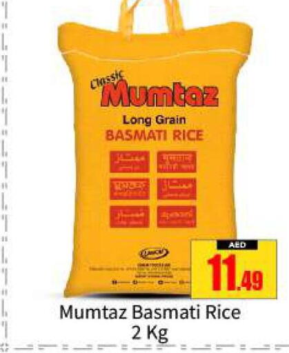 mumtaz Basmati / Biryani Rice  in BIGmart in UAE - Dubai