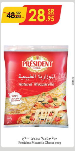 PRESIDENT Mozzarella  in الدانوب in مملكة العربية السعودية, السعودية, سعودية - تبوك