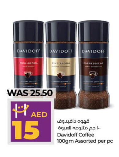 DAVIDOFF Coffee  in Lulu Hypermarket in UAE - Umm al Quwain