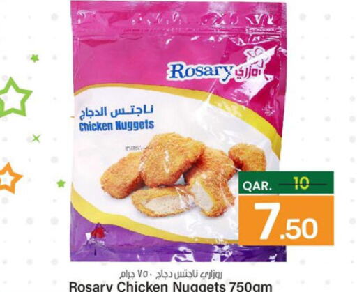  Chicken Nuggets  in باريس هايبرماركت in قطر - الشحانية