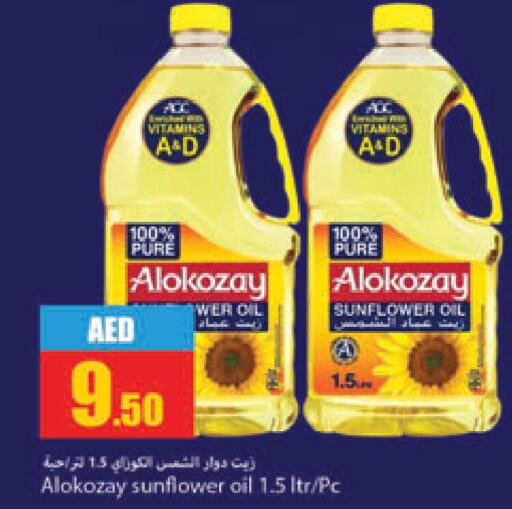 ALOKOZAY Sunflower Oil  in Rawabi Market Ajman in UAE - Sharjah / Ajman