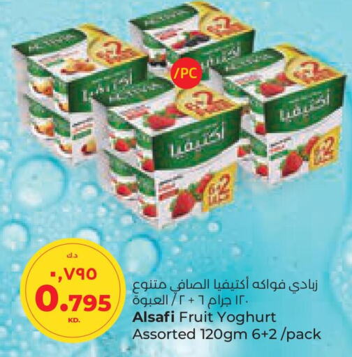 AL SAFI Yoghurt  in Lulu Hypermarket  in Kuwait - Jahra Governorate
