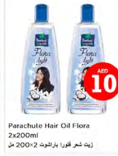 PARACHUTE Hair Oil  in Nesto Hypermarket in UAE - Sharjah / Ajman