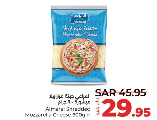 ALMARAI Mozzarella  in لولو هايبرماركت in مملكة العربية السعودية, السعودية, سعودية - القطيف‎