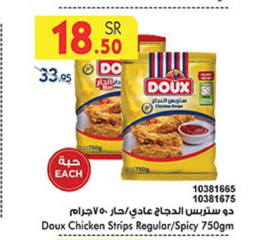 DOUX Chicken Strips  in Bin Dawood in KSA, Saudi Arabia, Saudi - Ta'if