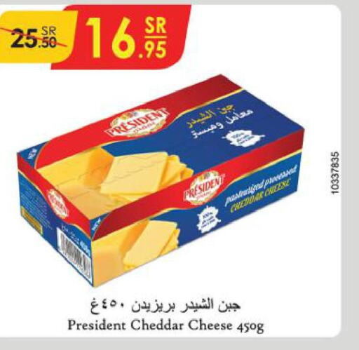 PRESIDENT Cheddar Cheese  in Danube in KSA, Saudi Arabia, Saudi - Tabuk