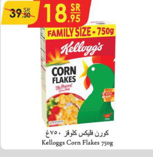 KELLOGGS Corn Flakes  in الدانوب in مملكة العربية السعودية, السعودية, سعودية - مكة المكرمة