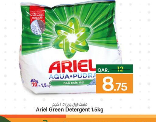 ARIEL Detergent  in Paris Hypermarket in Qatar - Al Wakra