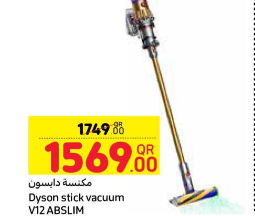 DYSON Vacuum Cleaner  in كارفور in قطر - الخور