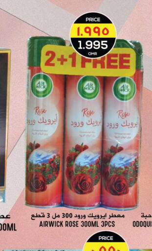 AIR WICK Air Freshner  in Meethaq Hypermarket in Oman - Muscat
