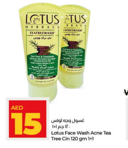 LOTUS Face Wash  in Lulu Hypermarket in UAE - Dubai