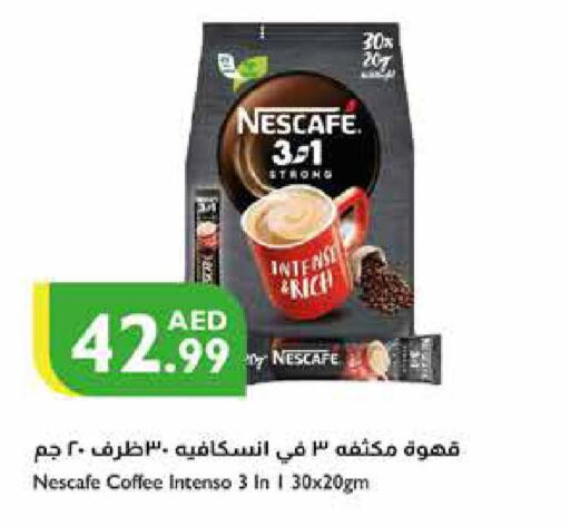 NESCAFE Coffee  in إسطنبول سوبرماركت in الإمارات العربية المتحدة , الامارات - رَأْس ٱلْخَيْمَة