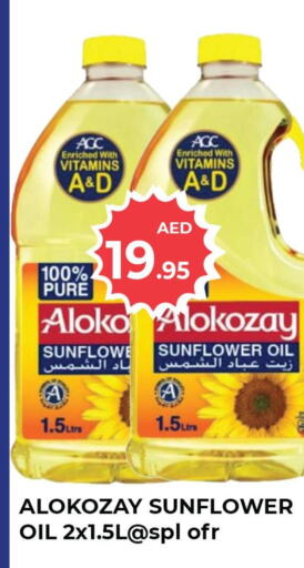 ALOKOZAY Sunflower Oil  in كيرالا هايبرماركت in الإمارات العربية المتحدة , الامارات - رَأْس ٱلْخَيْمَة