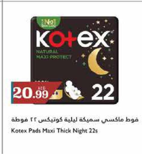 KOTEX   in تروليز سوبرماركت in الإمارات العربية المتحدة , الامارات - الشارقة / عجمان