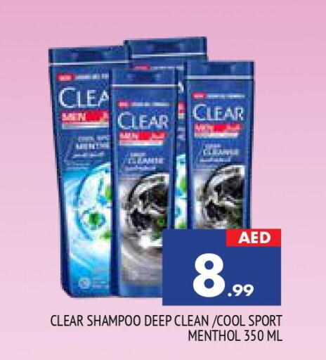  Shampoo / Conditioner  in المدينة in الإمارات العربية المتحدة , الامارات - الشارقة / عجمان