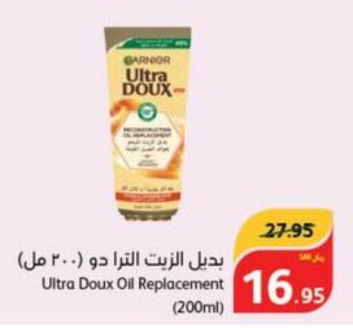 Nivea Body Lotion & Cream  in هايبر بنده in مملكة العربية السعودية, السعودية, سعودية - سيهات
