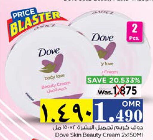 DOVE Body Lotion & Cream  in نستو هايبر ماركت in عُمان - صلالة
