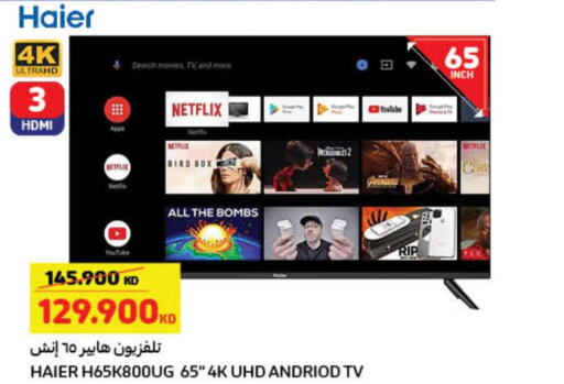HAIER Smart TV  in Carrefour in Kuwait - Jahra Governorate