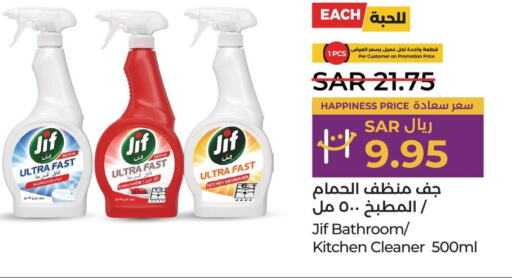 JIF Toilet / Drain Cleaner  in لولو هايبرماركت in مملكة العربية السعودية, السعودية, سعودية - المنطقة الشرقية