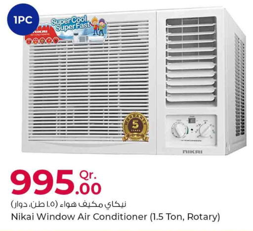 NIKAI AC  in Rawabi Hypermarkets in Qatar - Al Wakra