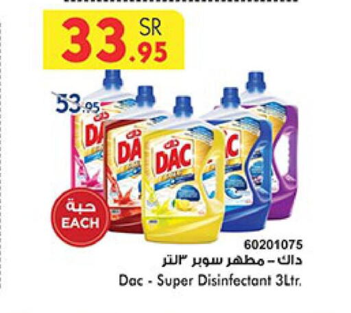 DAC Disinfectant  in Bin Dawood in KSA, Saudi Arabia, Saudi - Jeddah