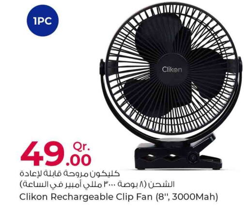 CLIKON Fan  in Rawabi Hypermarkets in Qatar - Al Shamal